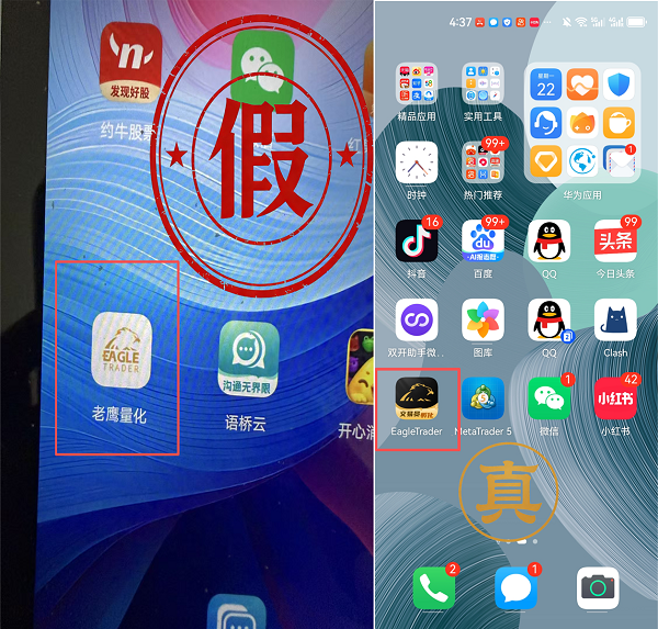 炒黄金平台好